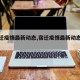 【宿迁疫情最新动态,宿迁疫情最新动态消息】