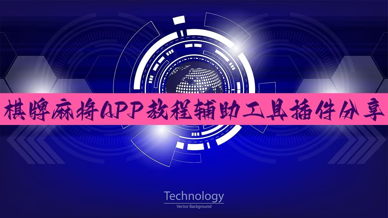 实测分享“微信斗牛开挂免费下载	”(透视)其实确实有挂 p1